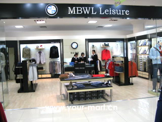 涉嫌侵犯德国“宝马汽车”注册商标 深圳“世纪宝马服饰”商标被撤销