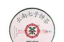 假冒他人驰名茶叶商标，被控以假冒注册商标罪