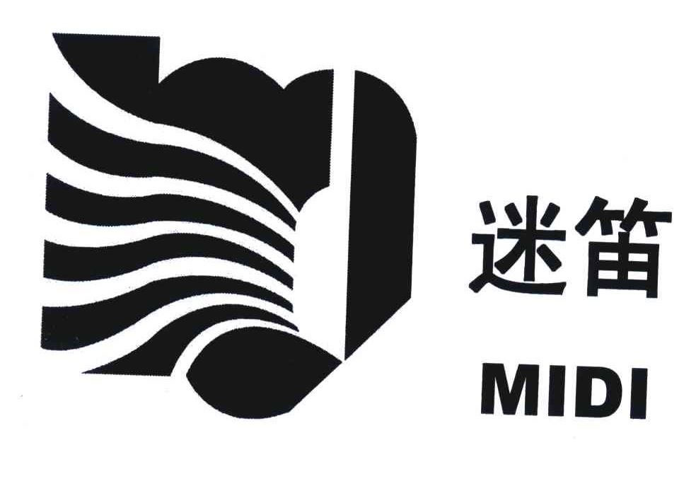 注册商标虽然属于通用名称，如果商标性使用则构成侵权